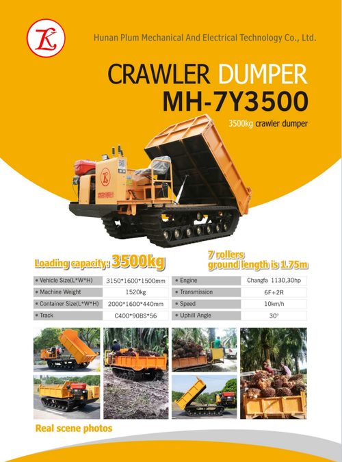 MH Series Crawler Dumper Heavy Load Carriers