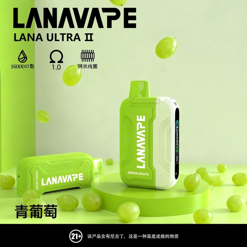 LANA 16000 口一次性電子霧化器，23 種風味隨心所欲！大口數超實惠，購3 顆煙彈 口一次性電子霧化器搭