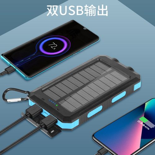 10000mAh solar power bank
