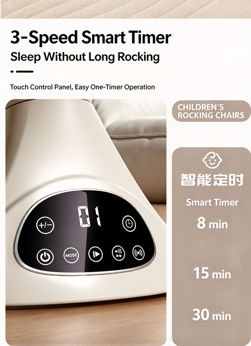 Electric Baby Rocker