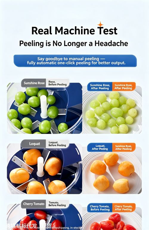 Bestseller Home Grape Peeler