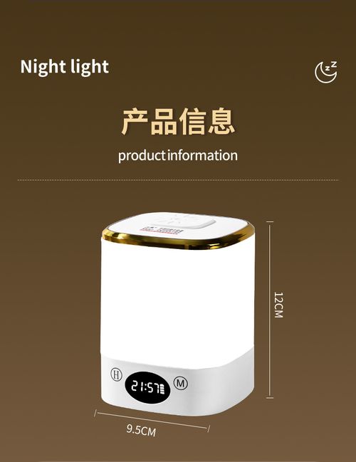 Remote‑Controlled Rechargeable Touch Night Light
