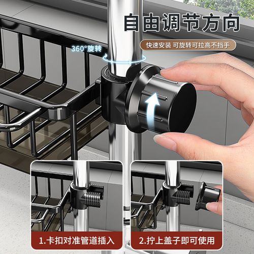 kitchen faucet storage rack