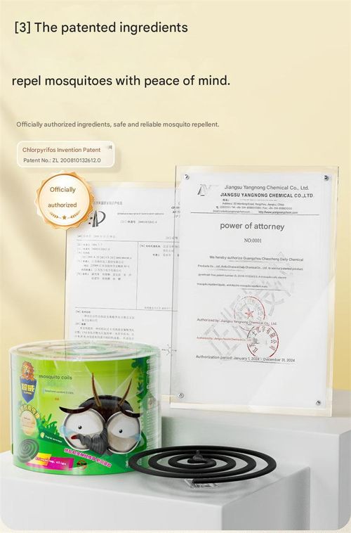 Super Power Mosquito Repellent Coil for Home Use, Dormitory, Mugwort Mosquito Repellent Coil, Smokeless Coil Incense, Sandalwood Incense Coil, Large Circle Wholesale