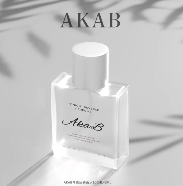 AKAB香水持久木質香禮盒魅力留香約會小眾清新小眾香氛官方旗艦店