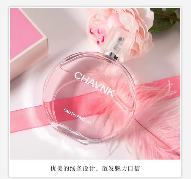 法國大牌粉邂逅女士香水持久淡香清新留香禮物粉色柔情女禮物正品