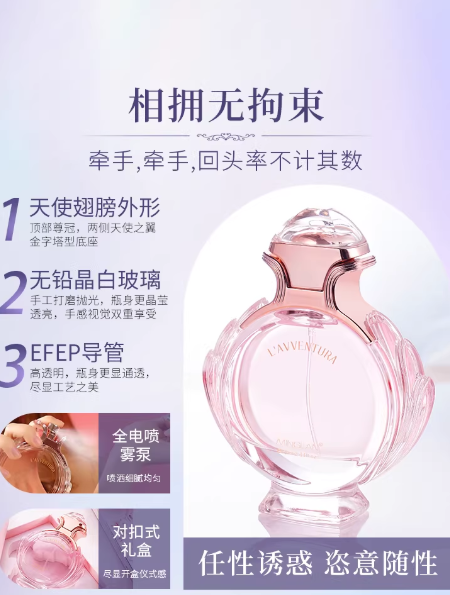 陳都靈推薦名藍奇遇香水女士持久淡香學生清新自然香氛大牌正品