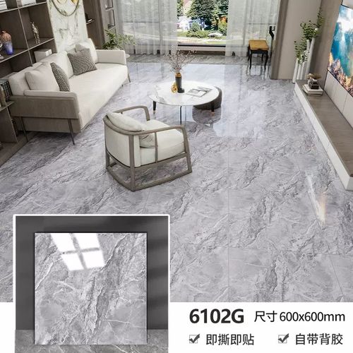 Floor Sticker 60cm x 60cm