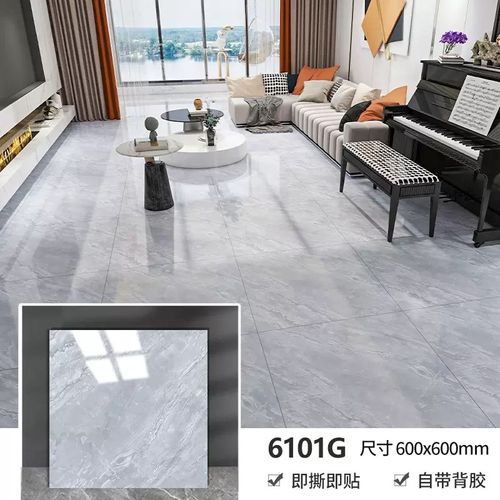 Floor Sticker 60cm x 60cm