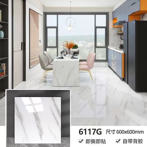 Floor Sticker 60cm x 60cm