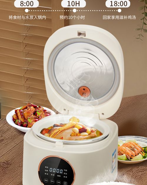 5L Smart Rice Cooker with Ceramic Glaze Inner Pot