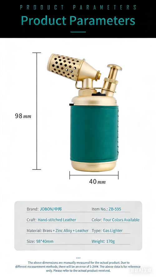 ZB-595 High-Temp Torch Lighter