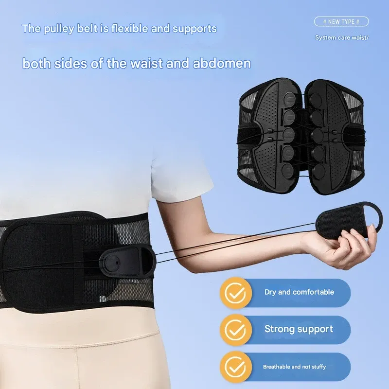 Bestseller Dual-Strap Lumbar Support Belt – Adjustable Waist with Breathable Mesh & Pulley Cord System