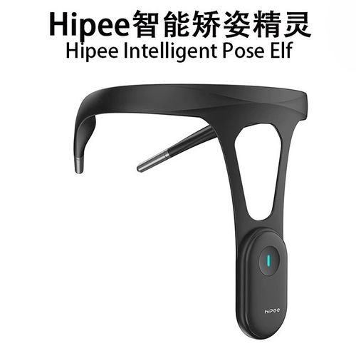 Hipee Smart Posture Corrector Invisible Hunchback Killer  Must-Have Tech for Phone Addicts!