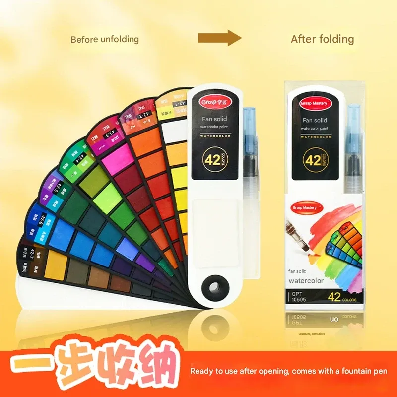Fan-Shaped Solid Watercolor Paint Set - 42 Colors Gouache for Beginners & Artists