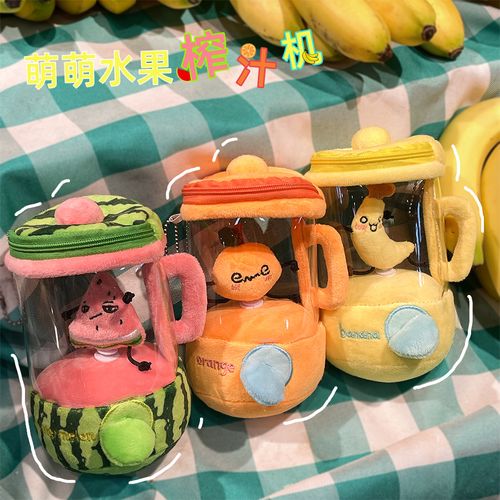 Creative Banana Spin Juicer Toy - Pull String Manual Juice Maker Toy