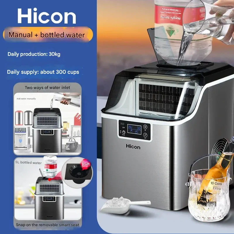 Hicon Commercial & Household Small Ice Maker – New Desktop Ice Machine for Bubble Tea Shops  Bucket Water Supply   Cube Ice Maker