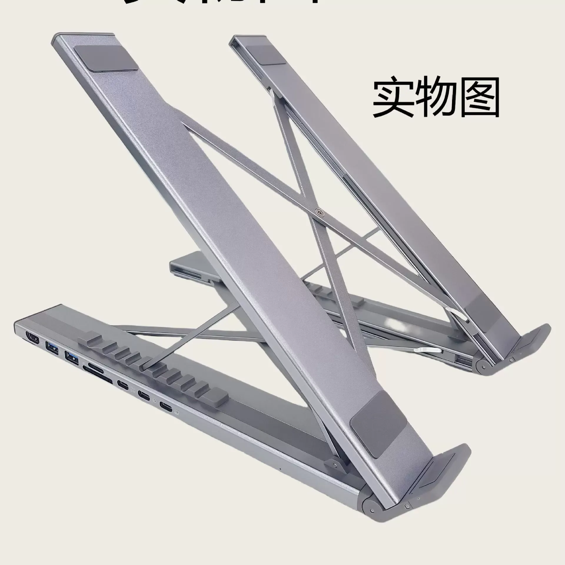 Bestselling 8-in-1 Aluminum Alloy Hub with Multi-Interface HDMI | Foldable Laptop Cooling Stand