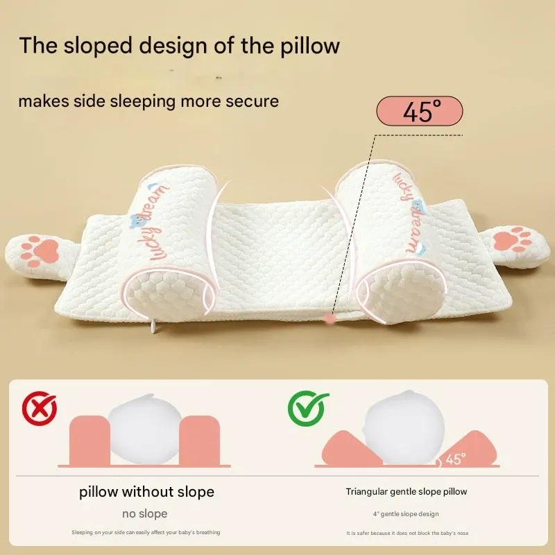 Cotton anti-flat head cross-shaped pillowcase. Suitable for infants 0-6 months and 1 year+. Helps correct head shape.