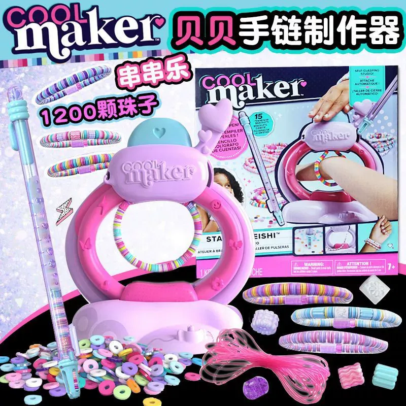 CoolMe WeaveFun Baby Bracelet Maker  Bead & String Weaving Machine –DIY Craft Toy – Creative Birthday Gift for Kids