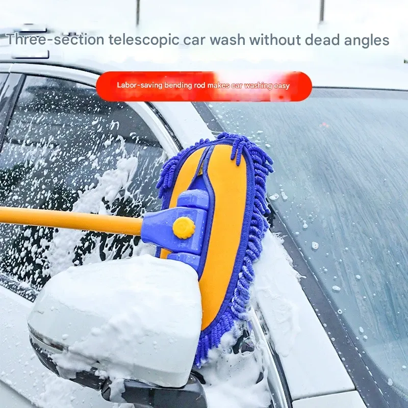 Bent-Handle Car Wash Mop - Scratch-Free Soft-Bristled Retractable Car Brush, The Ultimate Tool for Washing and Wiping