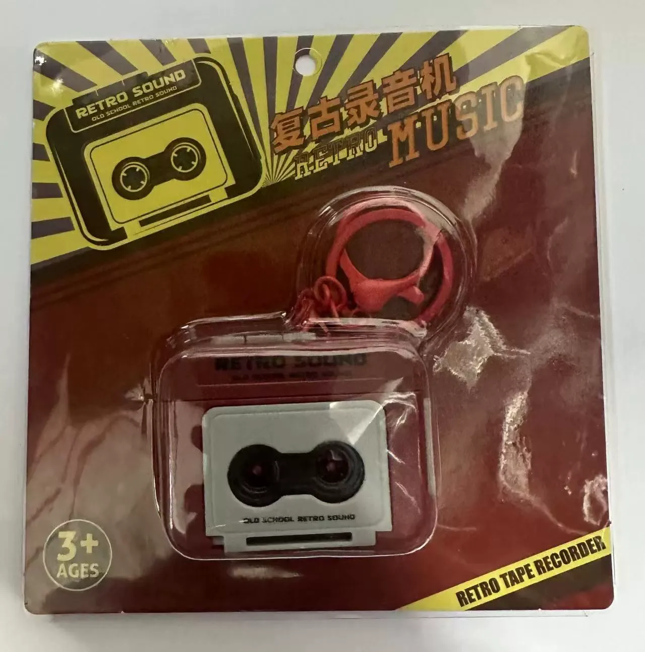 Retro Mini Tape Recorder Voice Recorder - Fun Recording Gift for Couples, Music-Themed Keychain Pendant