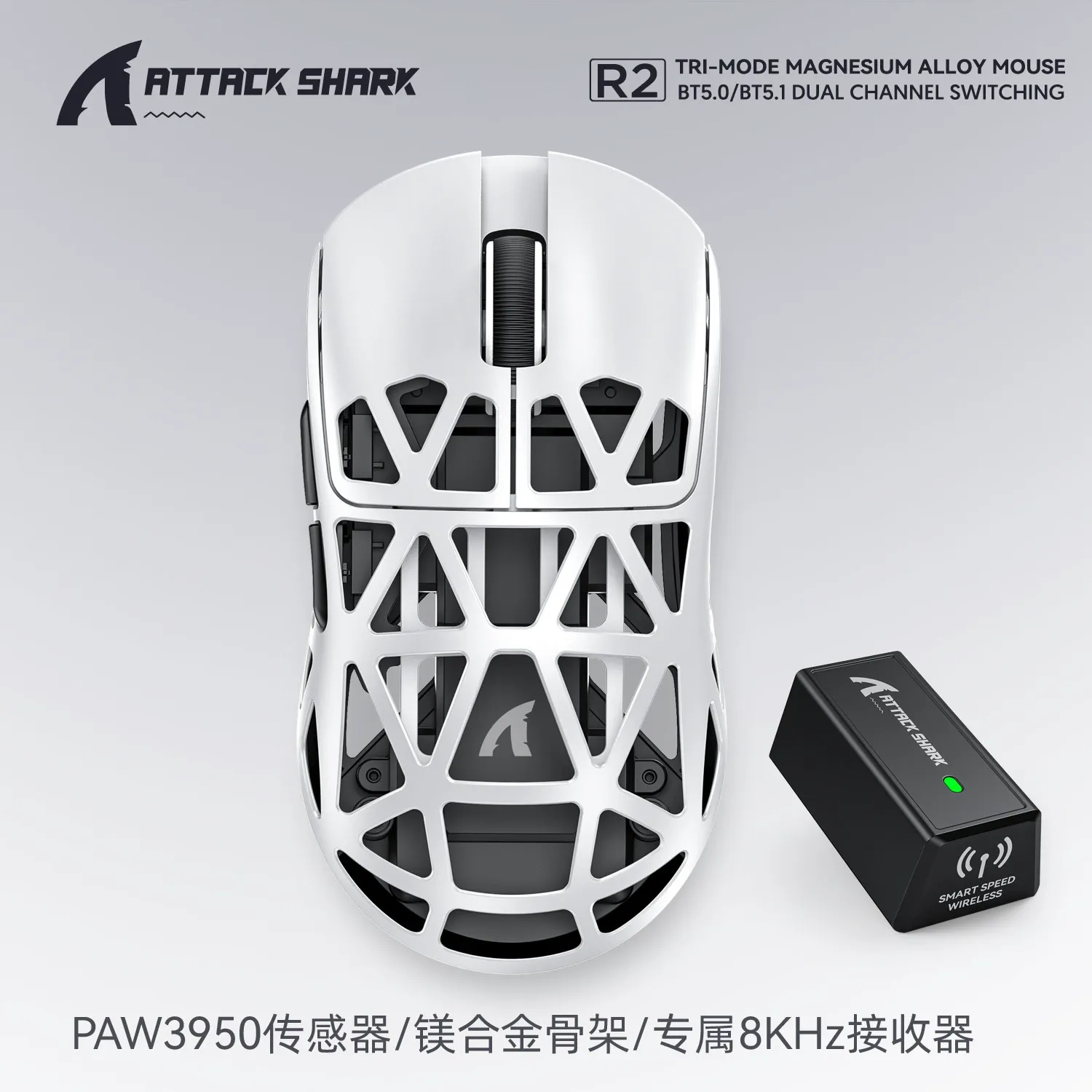 HOT SELLER｜Attack Shark R2 Magnesium Alloy Wireless Mouse｜The Ultimate Weapon for Gamers
