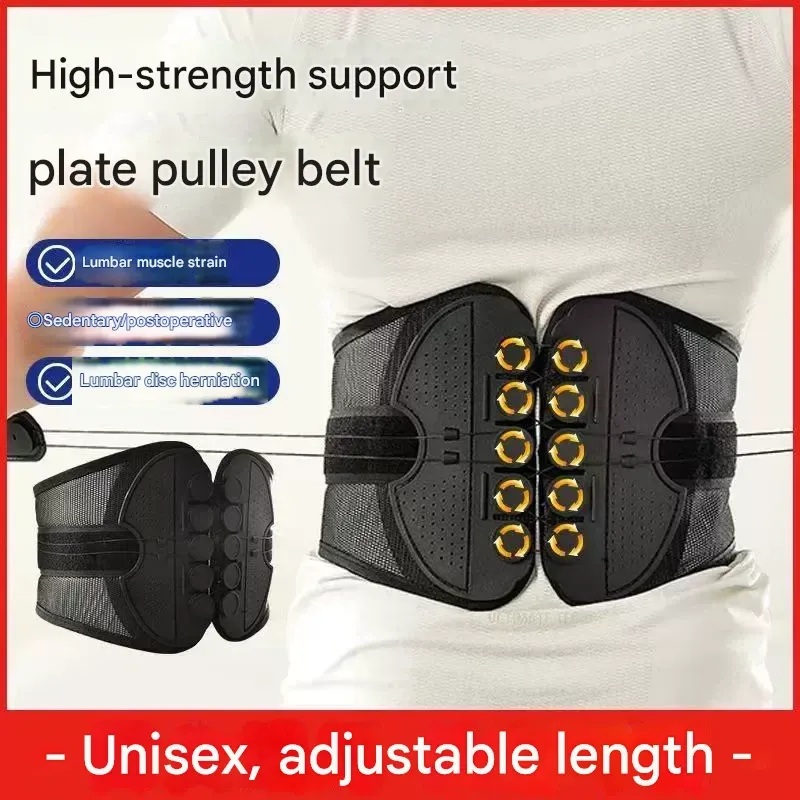 Bestseller Dual-Strap Lumbar Support Belt – Adjustable Waist with Breathable Mesh & Pulley Cord System