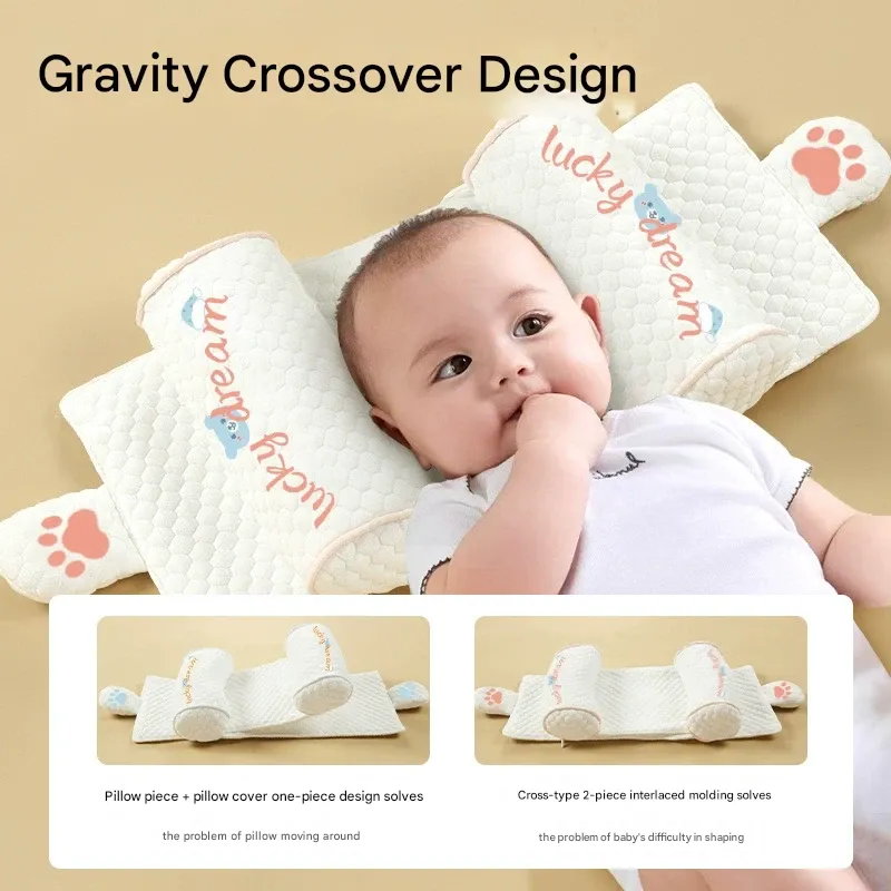 Cotton anti-flat head cross-shaped pillowcase. Suitable for infants 0-6 months and 1 year+. Helps correct head shape.
