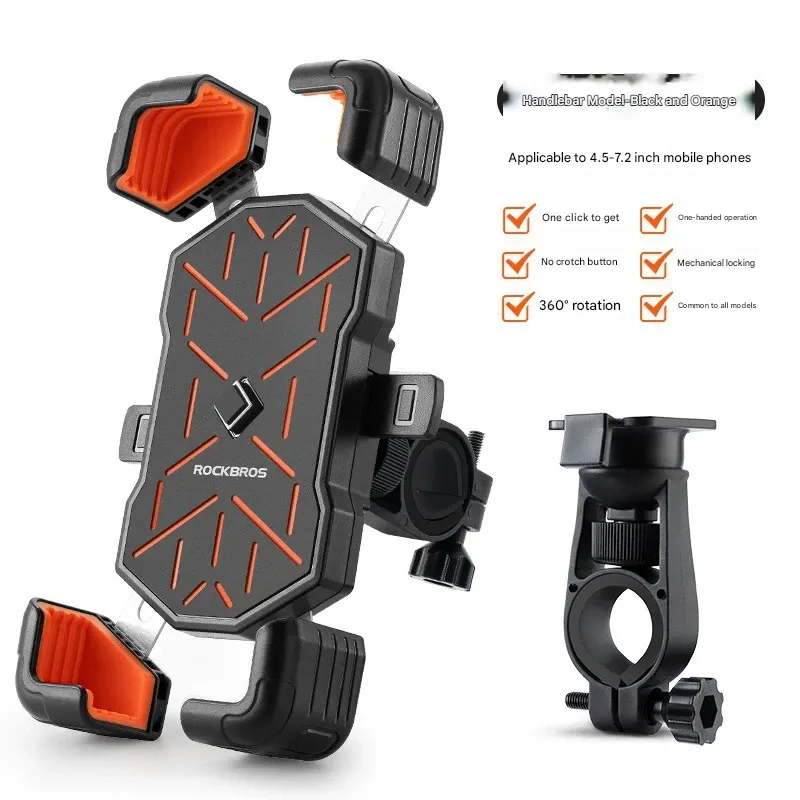 RockBros Electric Bike Phone Mount  Motorcycle & Delivery Anti-Shock Handlebar Holder  Universal GPS Navigation Stand for Bicycles E-Bikes Delivery Riders