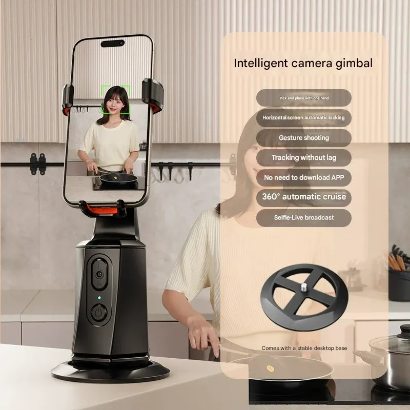 AI Face-Tracking Gimbal  Smartphone Stabilizer for Video Shooting  Short Video Recording Equipment  Live Streaming Phone Stand for Desktop