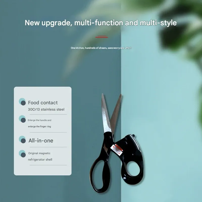 Multi-Function Laser-Guided Scissors - for Tailoring, Crafting, and General Tool Use