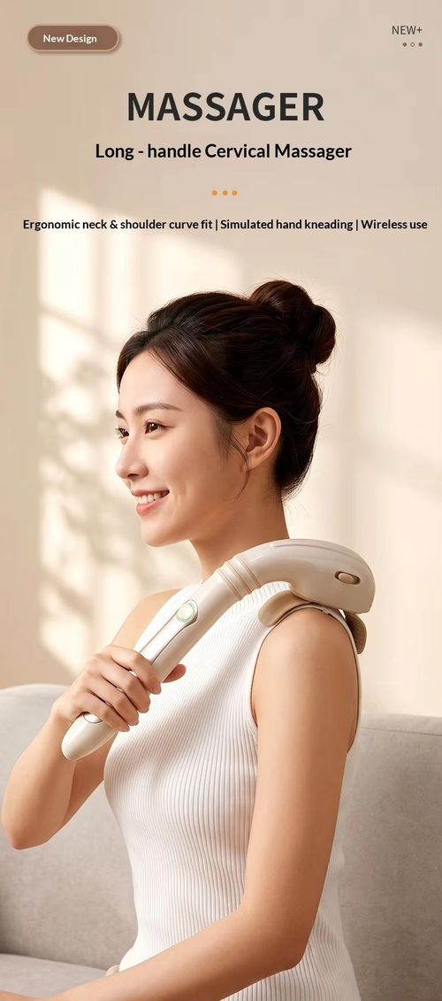 Smart Shoulder and Neck Massager