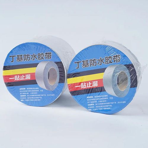 Sealing and Waterproof Repair Tape