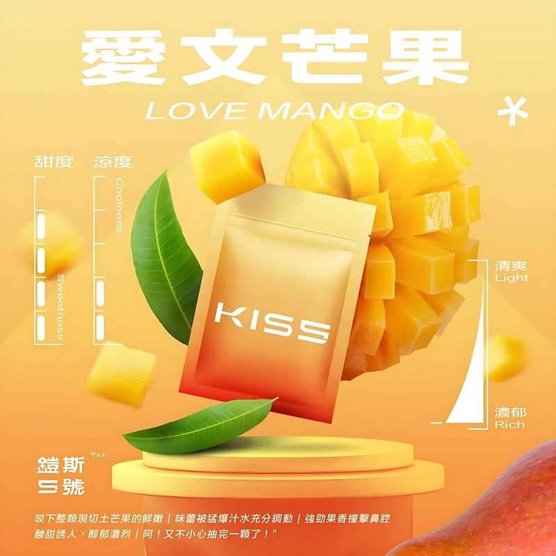 KIS5一代煙彈 鎧斯5號霧化彈 通用一代主機 兩顆裝