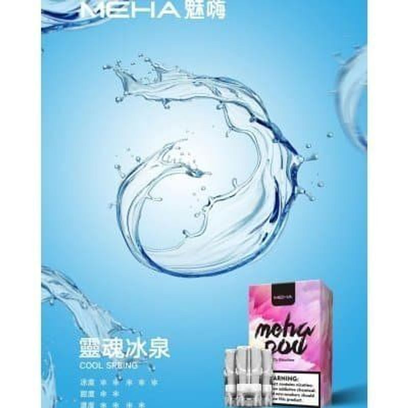 MEHA煙彈 魅嗨霧化彈 通用Relx 悅刻主機一代 台灣現貨