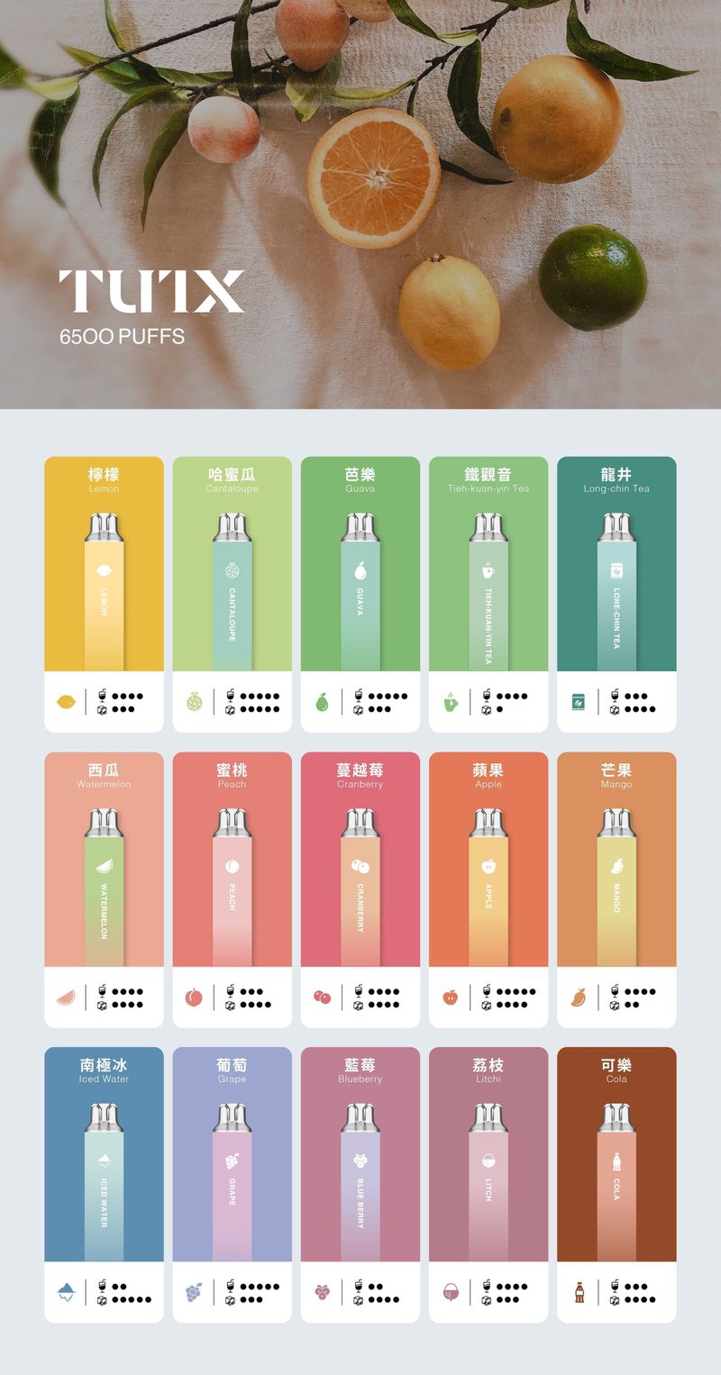tutx新品一次性6500口大烟雾拋棄式電子煙正品