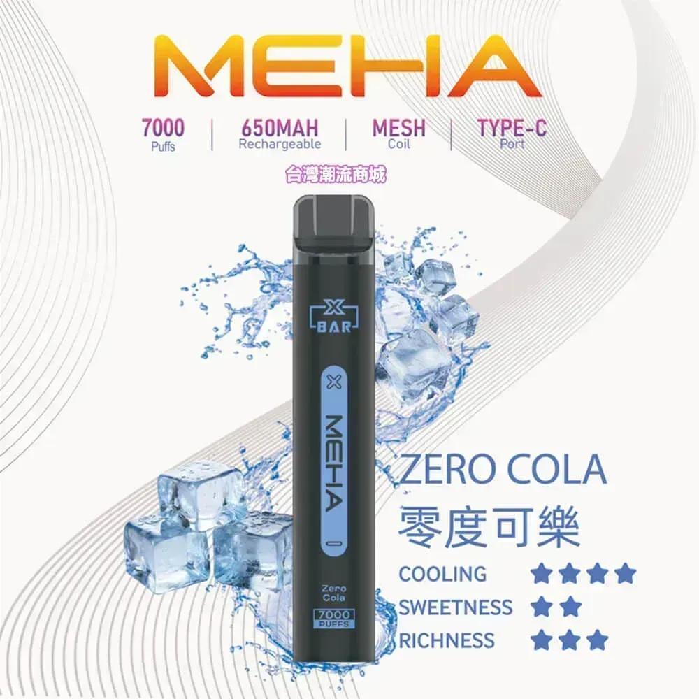 MEHA 魅嗨小黑條 7000 口拋棄式電子煙 熱銷款