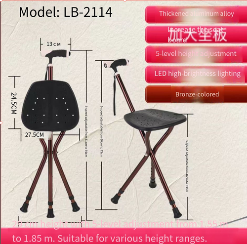 Adjustable Height Walking Stick Chair Folding Crutch Chair Elderly Cane With Seat