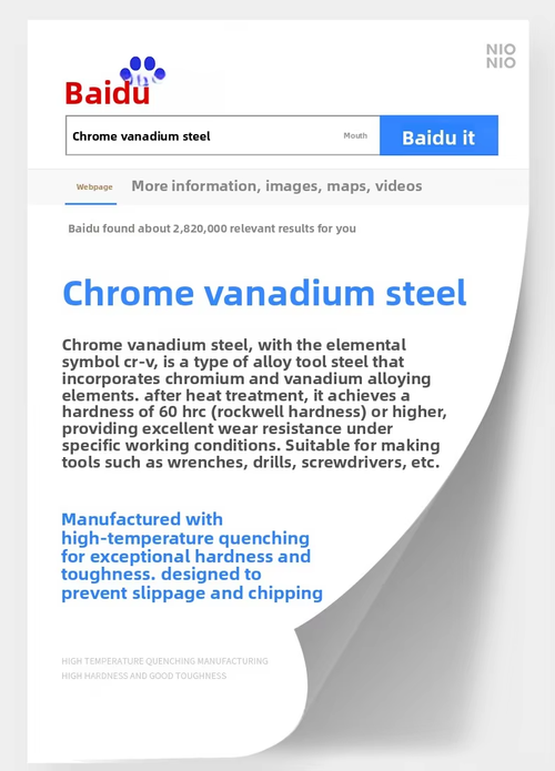 Multi-Function Universal Wrench - SMU 8-Inch Quick Self-Locking Auto-Adjusting Compact Tool