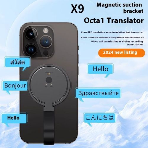 AI Synchronous Translator (It's an electronic product that requires payment to purchase.Please read carefully before making a purchase.