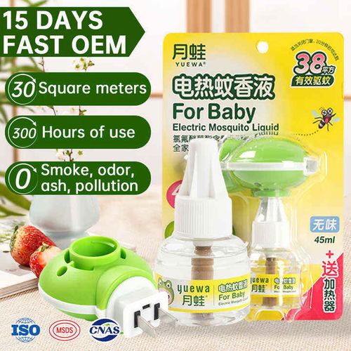 Electric mosquito liquid（Includes one product device and two boxes of refill solution.）