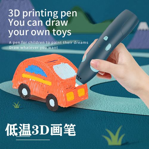 Children's 3D Low Temperature Drawing Pen