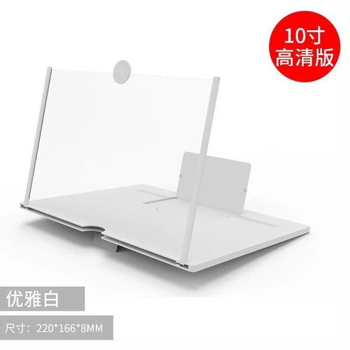 Lazy Artifact 3D Mobile Screen Amplifier Mobile Video Magnifier Mobile Screen HD Amplifier