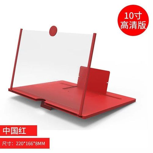 Lazy Artifact 3D Mobile Screen Amplifier Mobile Video Magnifier Mobile Screen HD Amplifier