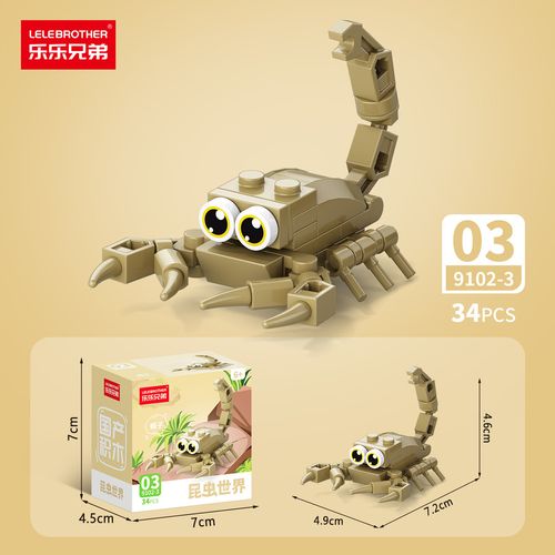 New Cartoon Mini Block Zooland Party Birds Insects Model Assembly Toy Kids Birthday Gift Set Box Packaging Action Figure Gift