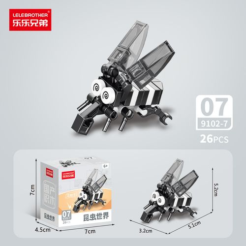 New Cartoon Mini Block Zooland Party Birds Insects Model Assembly Toy Kids Birthday Gift Set Box Packaging Action Figure Gift