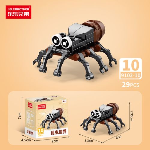 New Cartoon Mini Block Zooland Party Birds Insects Model Assembly Toy Kids Birthday Gift Set Box Packaging Action Figure Gift