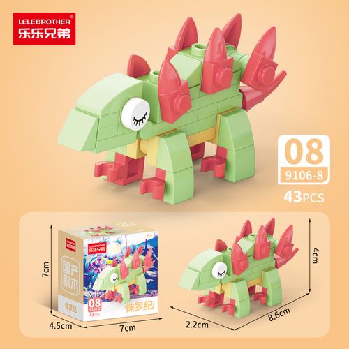 New Cartoon Mini Block Zooland Party Birds Insects Model Assembly Toy Kids Birthday Gift Set Box Packaging Action Figure Gift