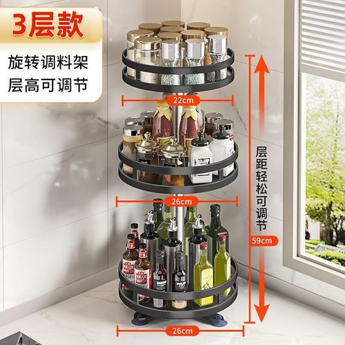 Metal Suction Cup Storage Rack for Kitchen Countertops Easy Install Rotating Spice Organizer